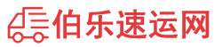 徐州物流专线,徐州物流公司
